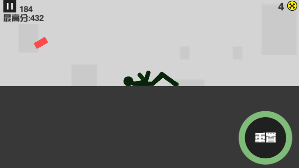 《弄死火柴人》游戏截图3