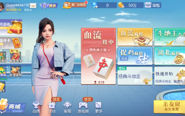 银河麻将