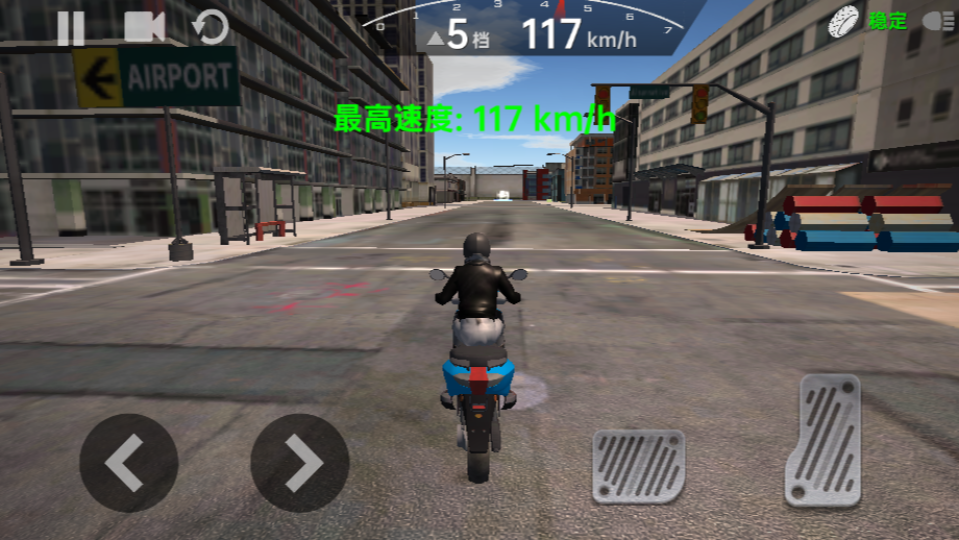 《真实摩托车驾驶.》游戏截图3