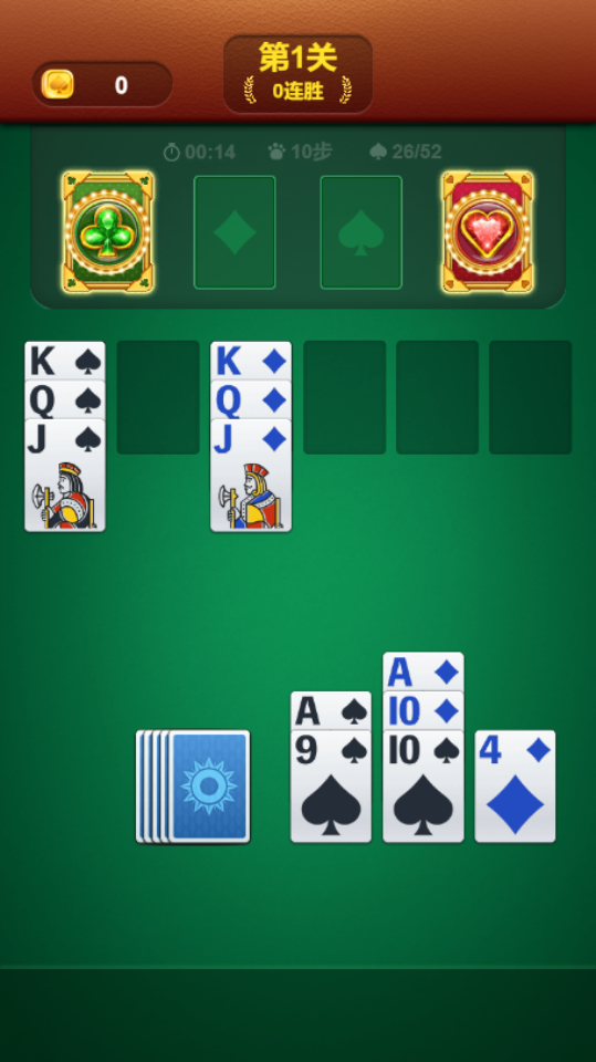《纸牌接接龙》游戏截图4
