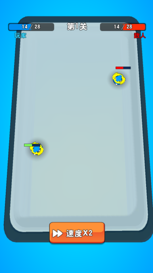 《陀螺王者》游戏截图2
