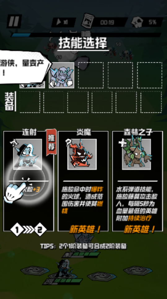 《机械纪元》游戏截图2