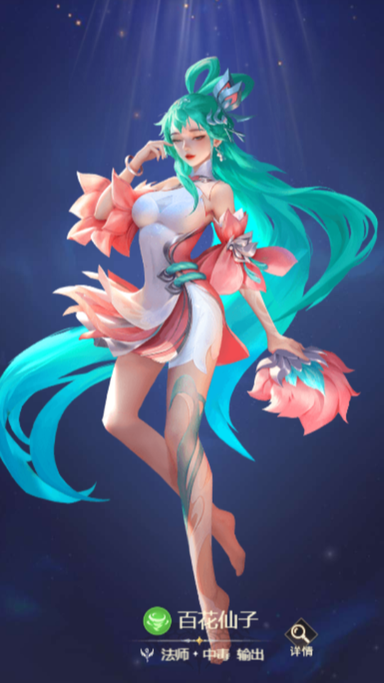 《小小仙王》游戏截图3