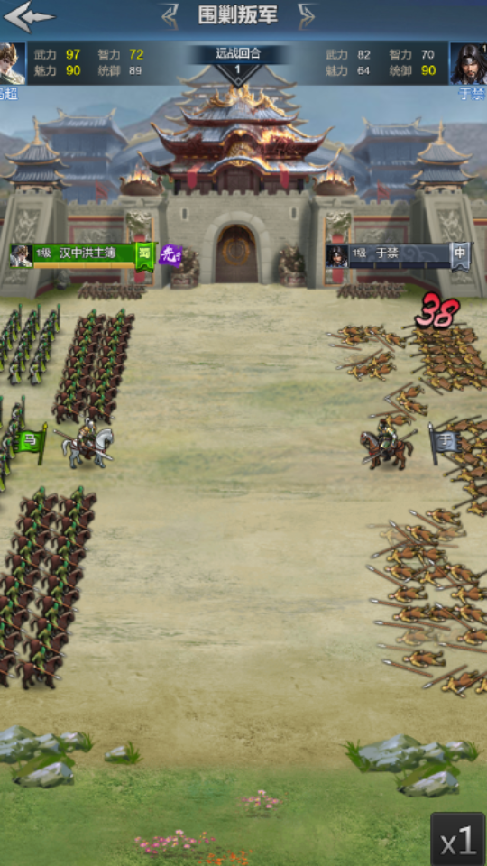 《手机三国2》游戏截图3