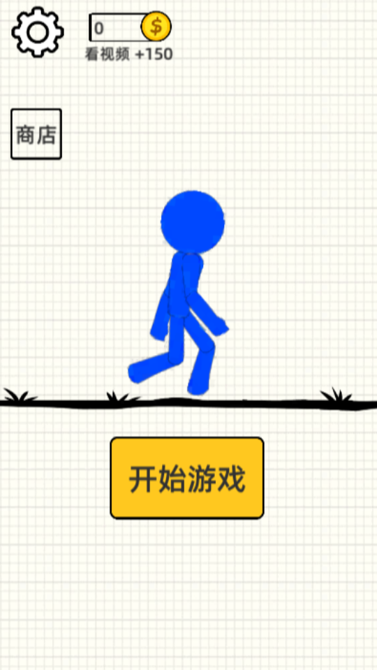 《火柴人摔跤模拟游戏》游戏截图1