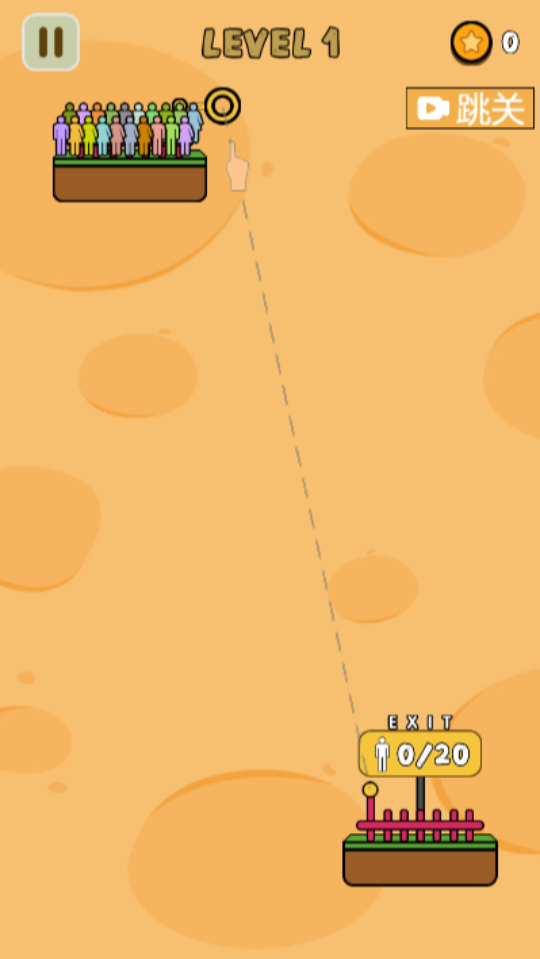 《绳索超人》游戏截图2