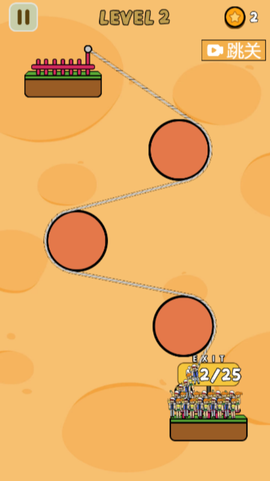 《绳索超人》游戏截图3