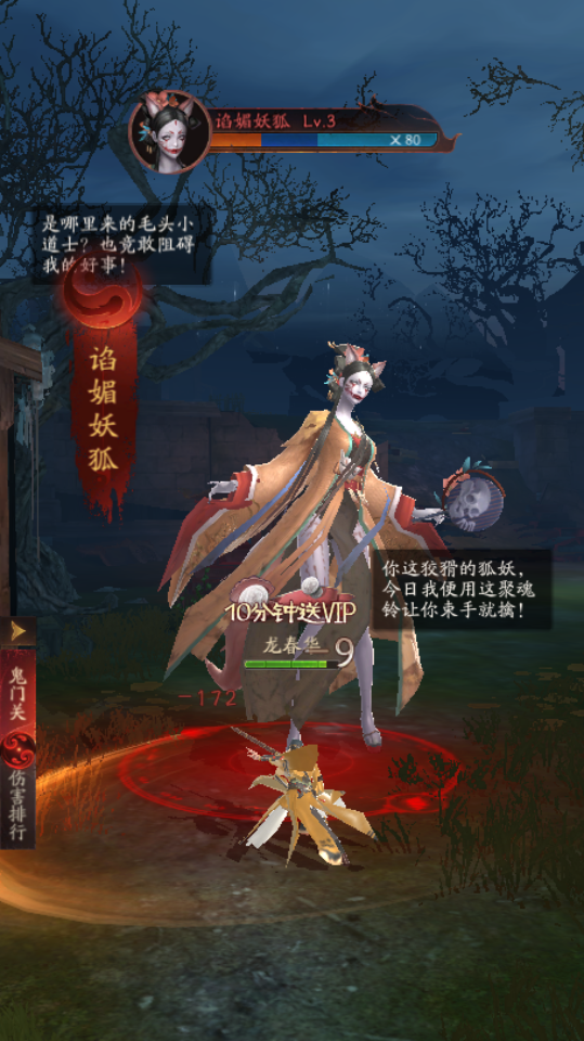 《弹射升空》游戏截图1
