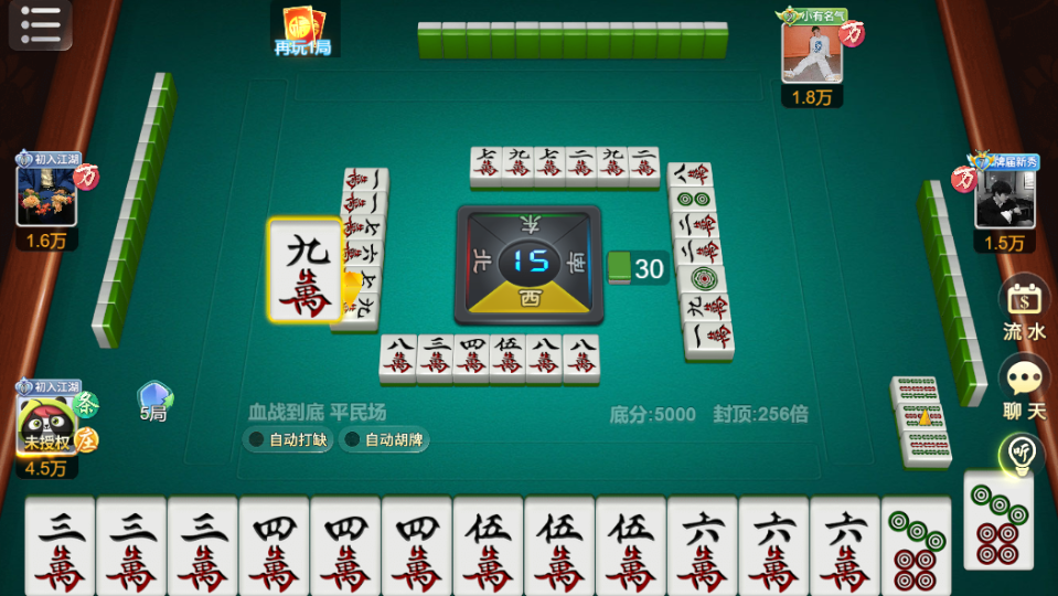 《打哈儿麻将》游戏截图4