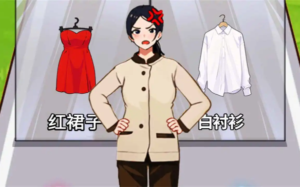 重生保姆逆袭