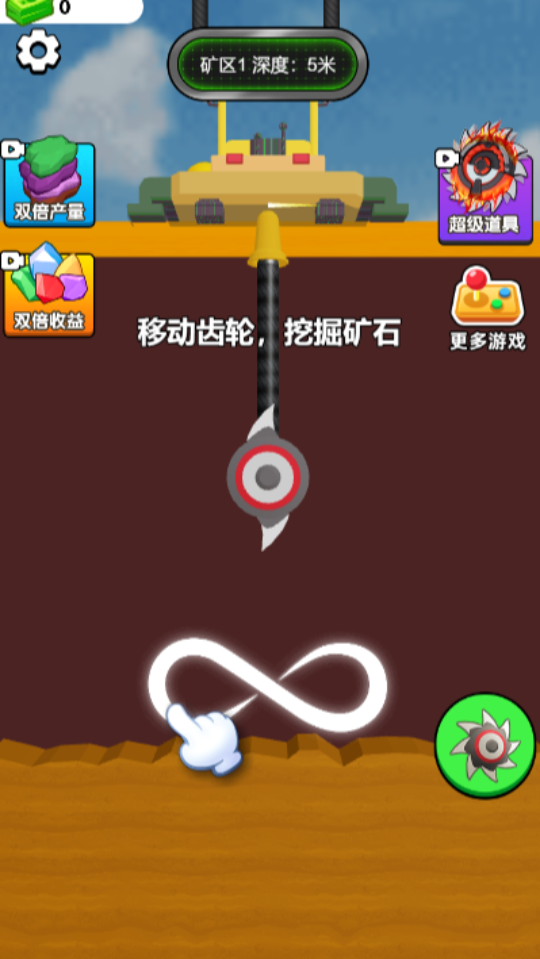 《挖矿我特牛》游戏截图2