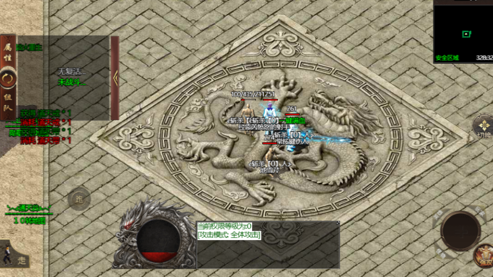 《龙城传奇》游戏截图2