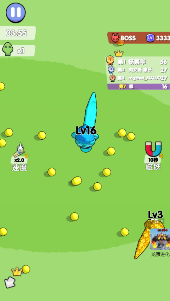 《最强蛇蛇》游戏截图2