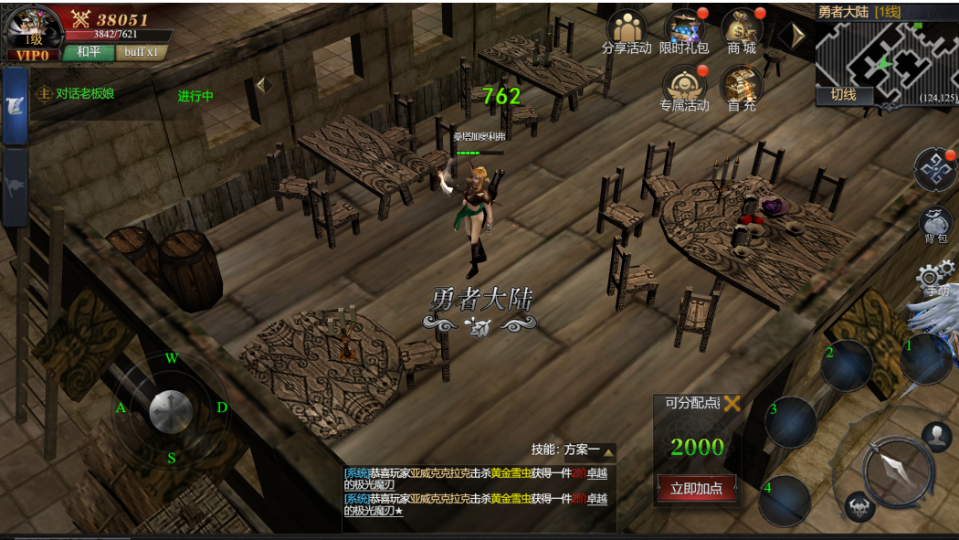 《神圣联盟》游戏截图1