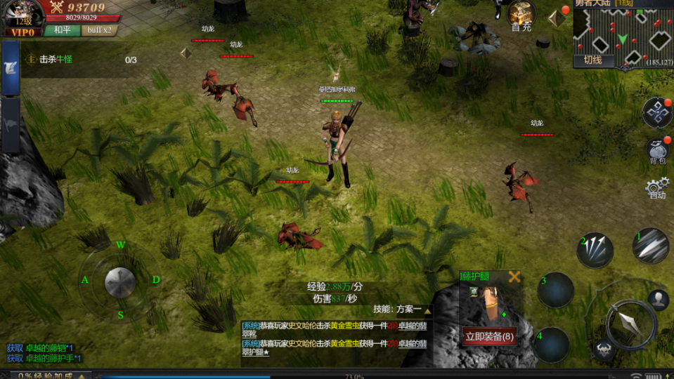 《神圣联盟》游戏截图3