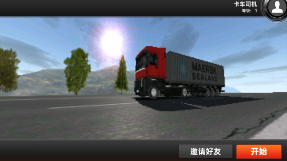 《卡车运输模拟》游戏截图1