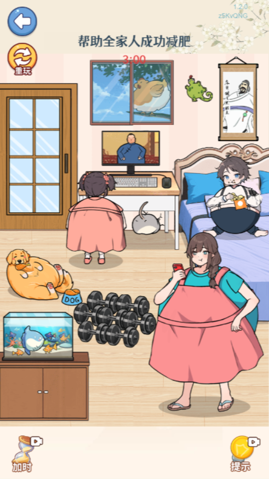 《诡奇找茬》游戏截图2