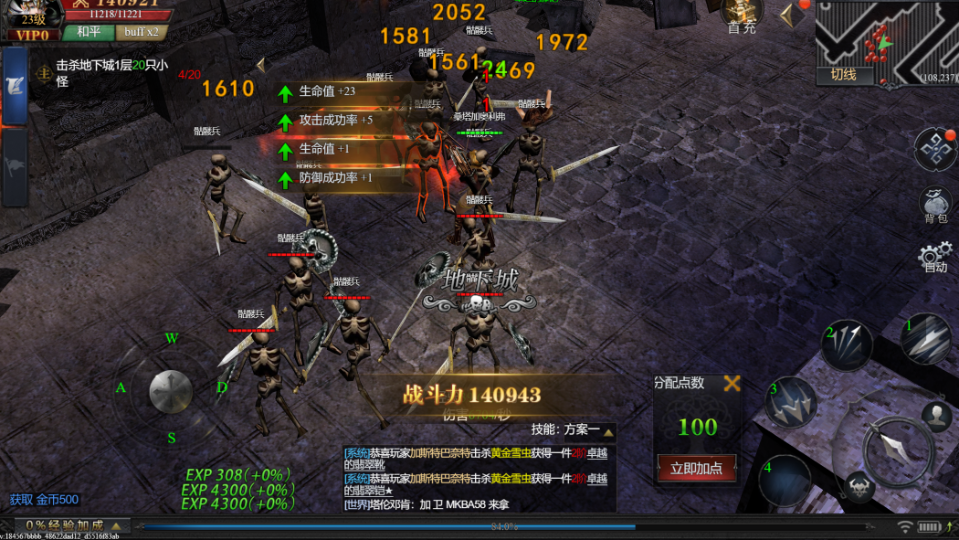 《神圣联盟》游戏截图4