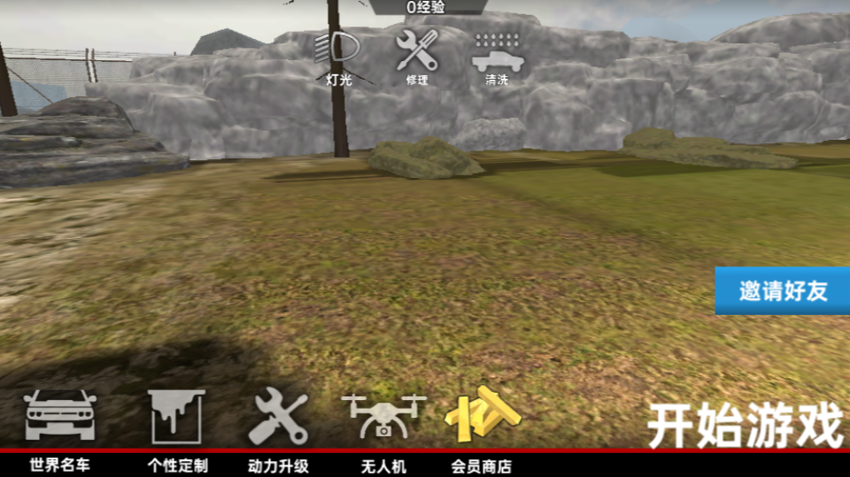 《越野汽车驾驶模拟》游戏截图1