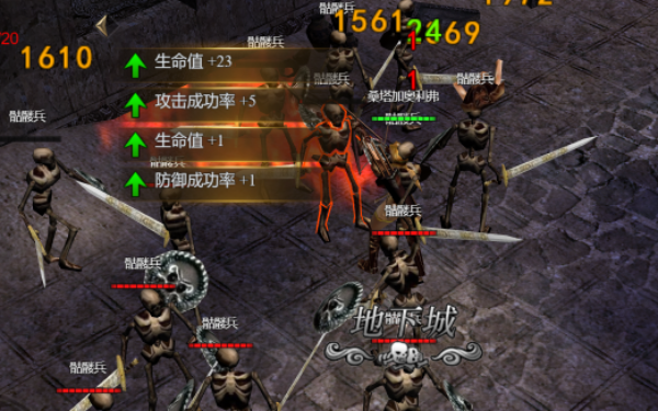 神圣联盟
