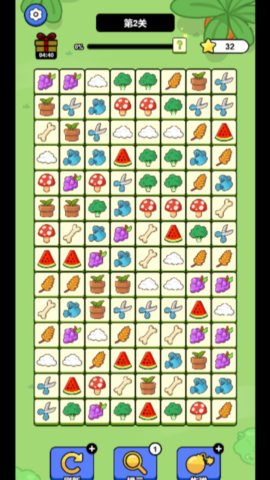 《方块合消消》游戏截图3