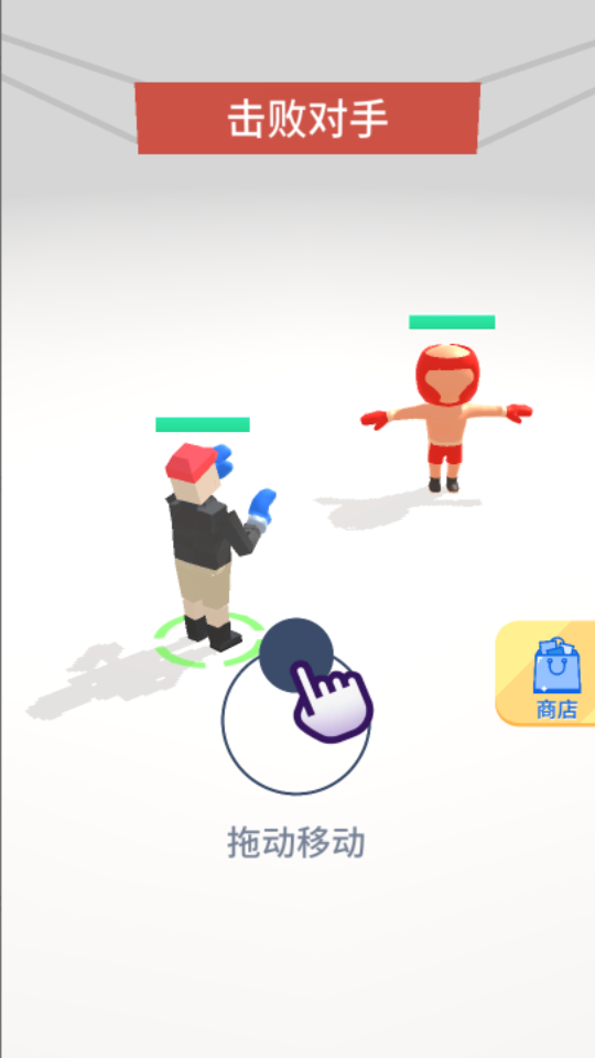 《格斗超人闯关》游戏截图2