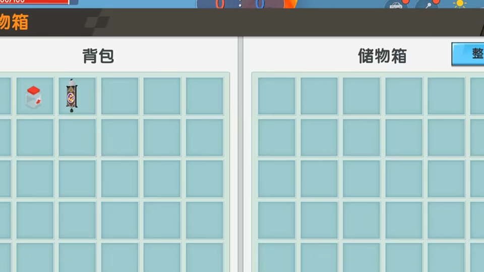 《邻居躲猫猫》游戏截图1