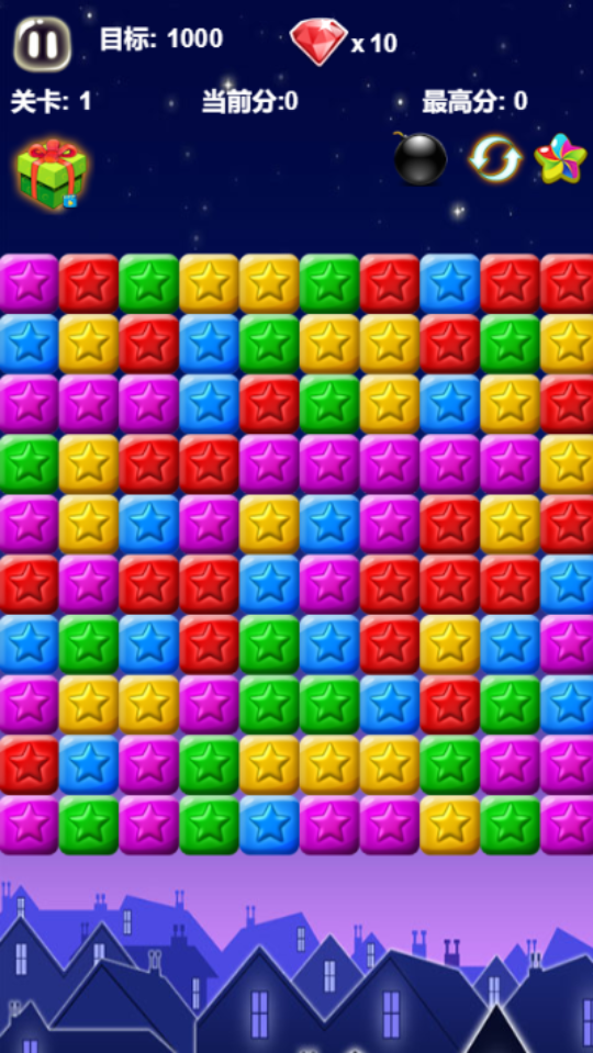 《开心消消星星版》游戏截图2