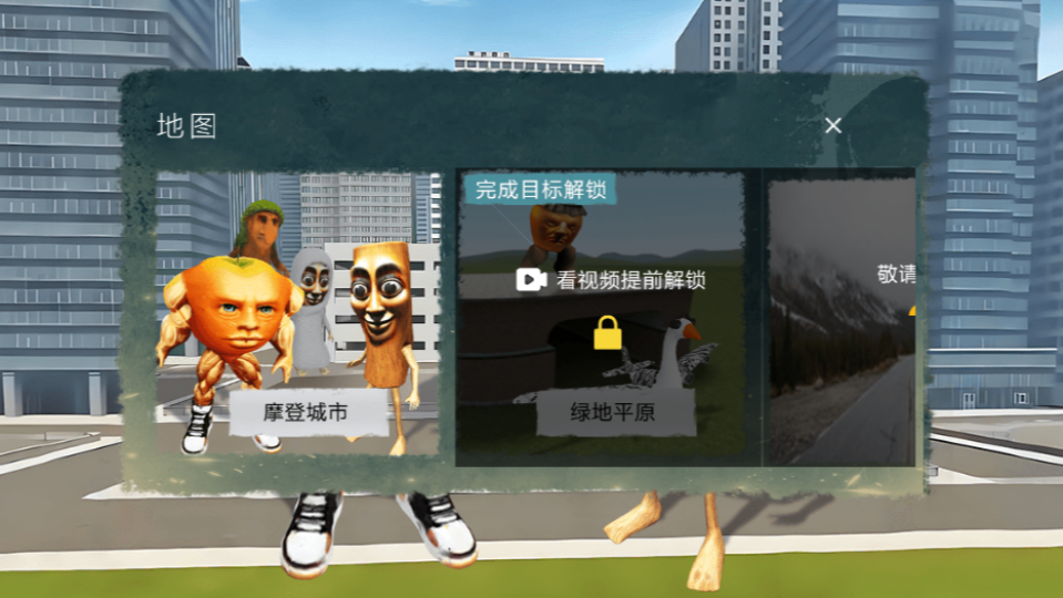 《木棍人模拟》游戏截图2