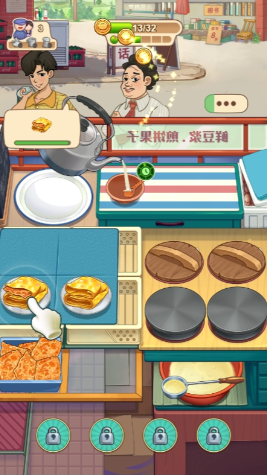 《糖果森林逃脱》游戏截图1