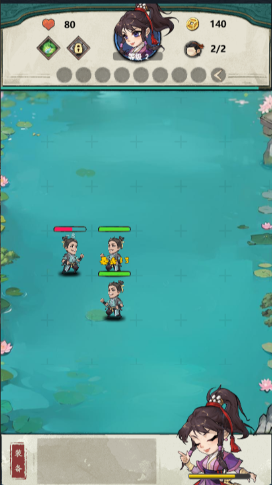 《大侠自走棋》游戏截图4