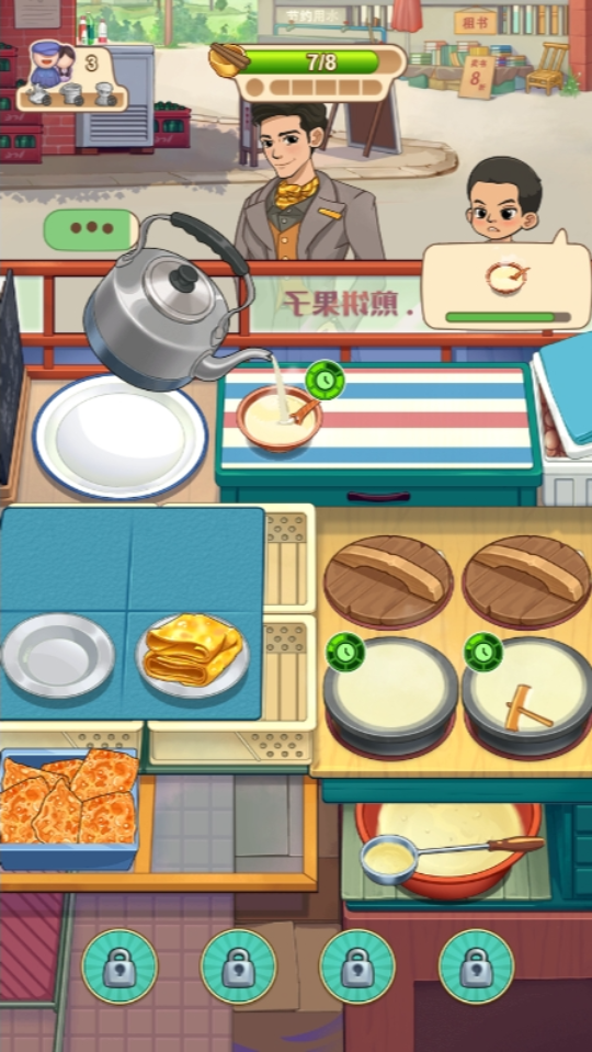 《糖果森林逃脱》游戏截图2