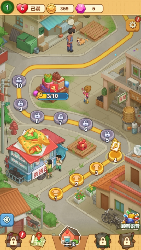 《糖果森林逃脱》游戏截图3