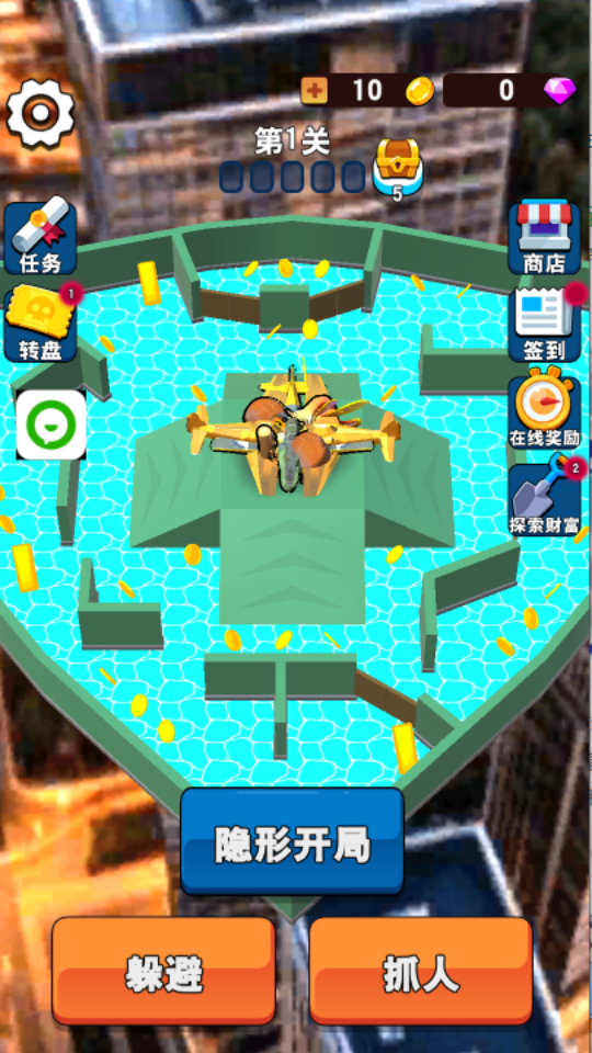 《黄金木棍躲猫猫》游戏截图1