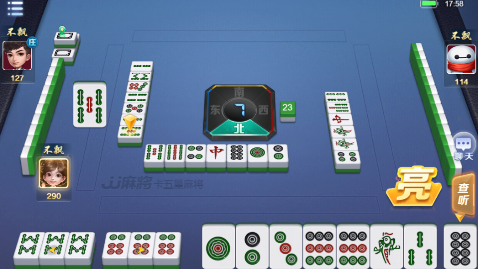 《JJ麻将》游戏截图1