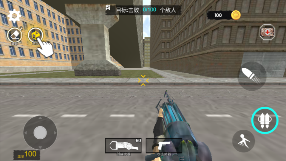 《木棍人模拟》游戏截图3