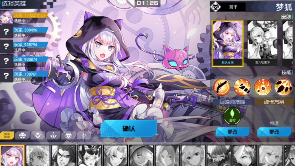 《300大作战》游戏截图2