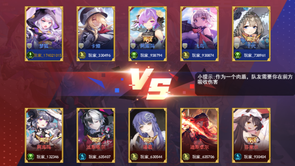 《300大作战》游戏截图4