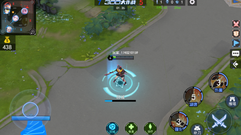 《300大作战》游戏截图5