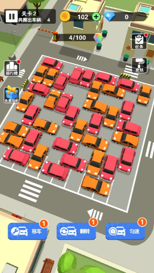 《我的停车场2025》游戏截图1