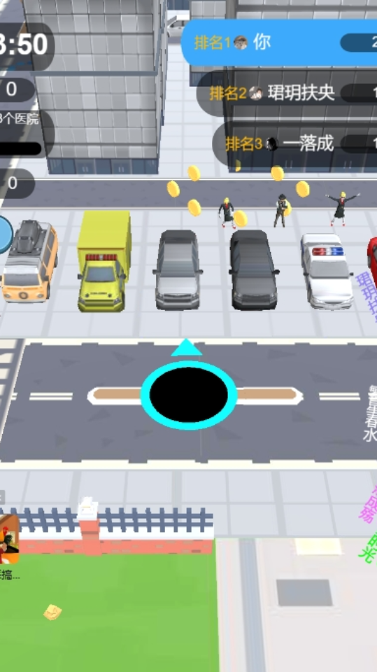 《黑洞吞掉城市》游戏截图1