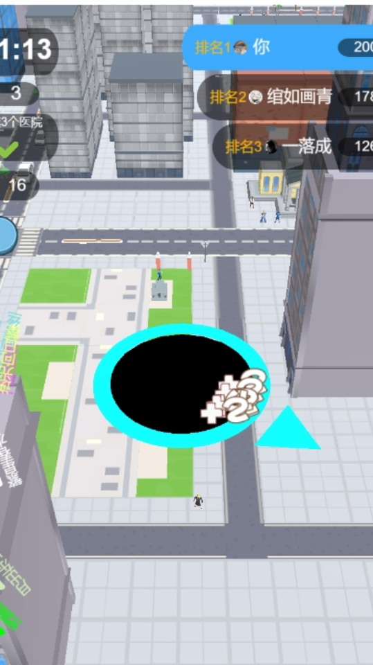 《黑洞吞掉城市》游戏截图2