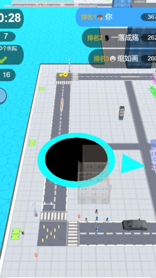 《黑洞吞掉城市》游戏截图3