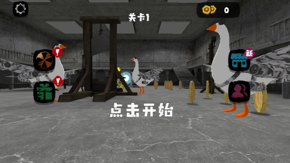 《木棍工厂躲猫猫》游戏截图1