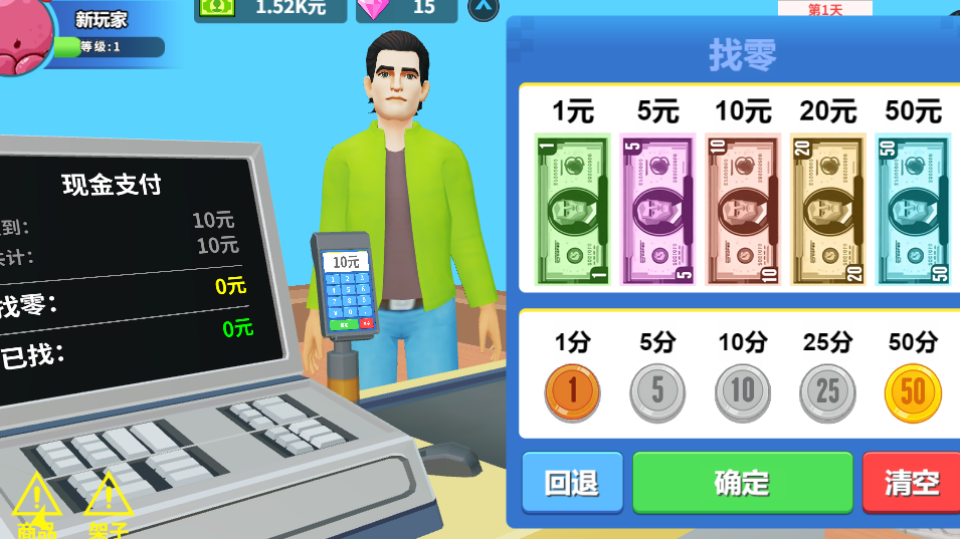 《开间小超市》游戏截图3