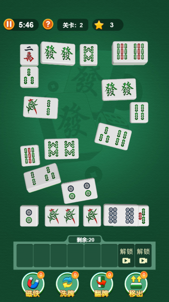 《3公扑游戏》游戏截图1