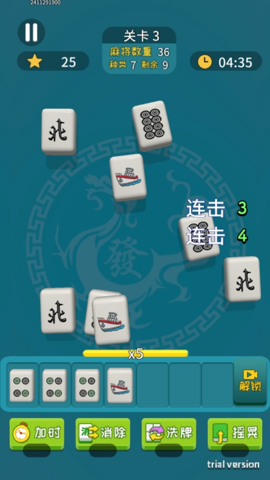 《麻将小游戏消消乐》游戏截图3