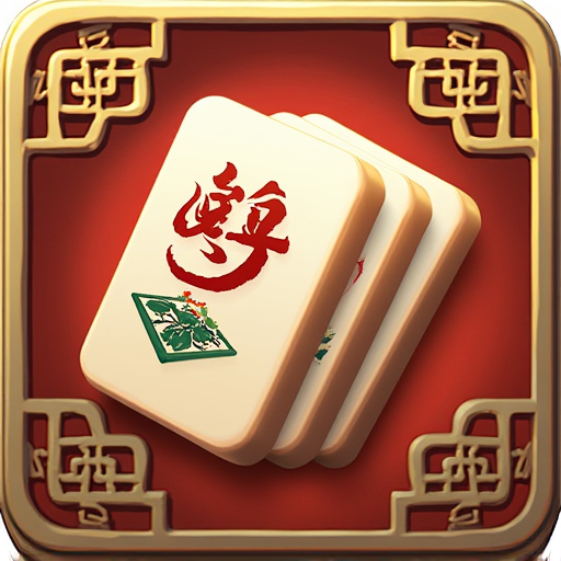 麻将挪对对
