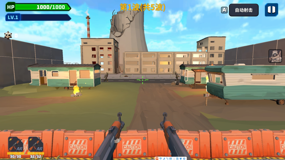 《子弹风暴》游戏截图1