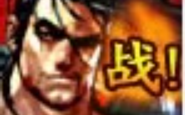 战争之王
